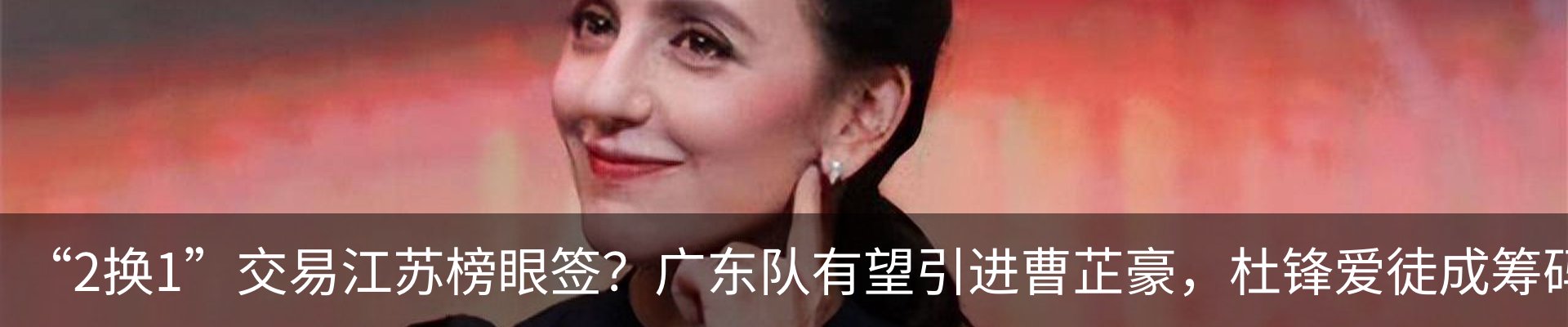 最新动态