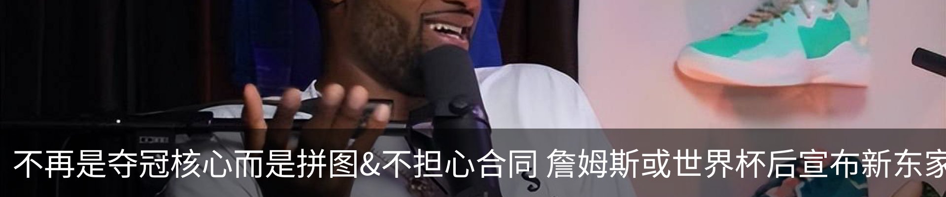 最新动态
