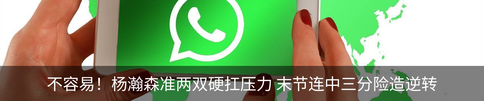 最新动态