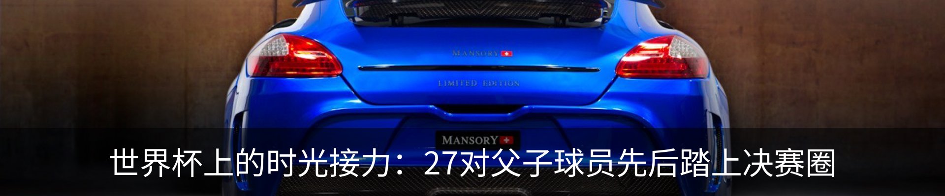 最新动态