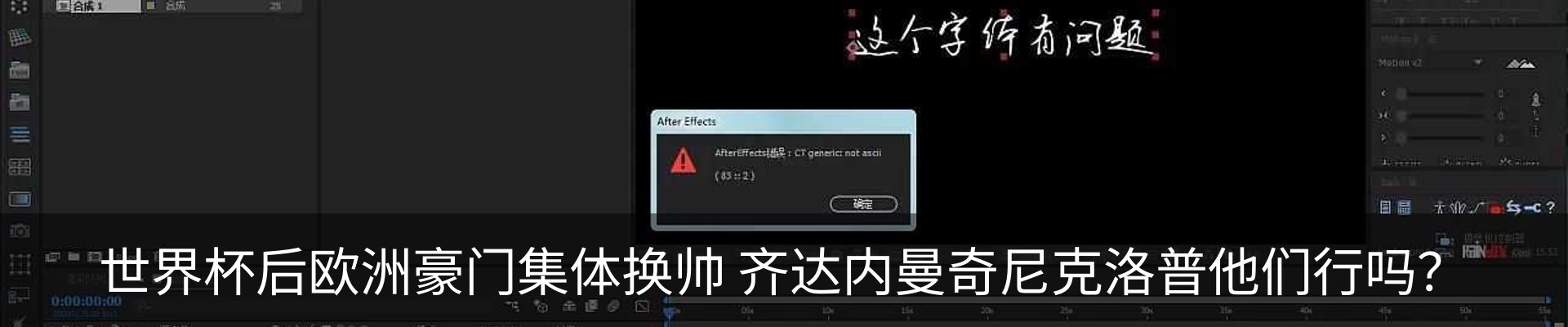 最新动态