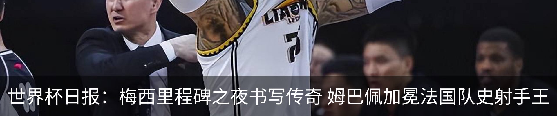 最新动态