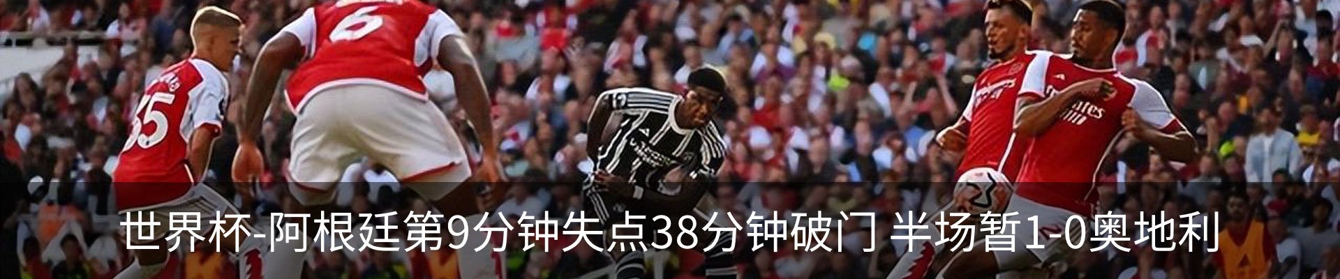 最新动态