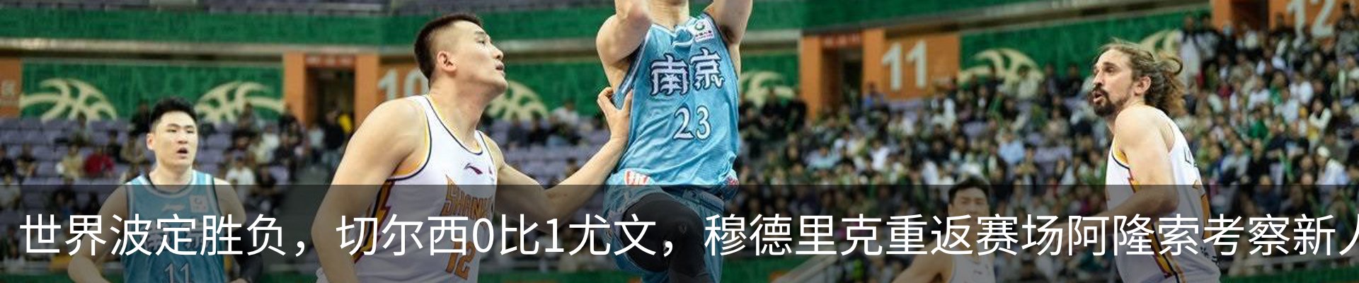 最新动态