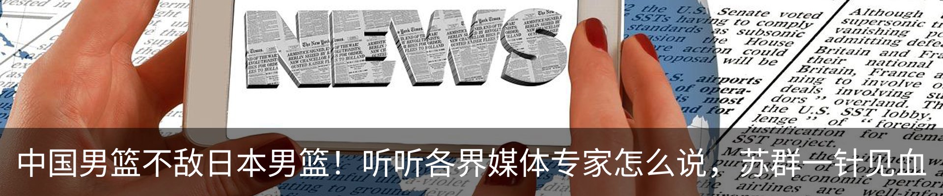 最新动态