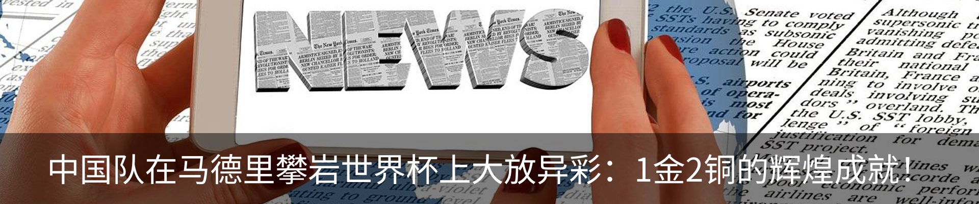 最新动态