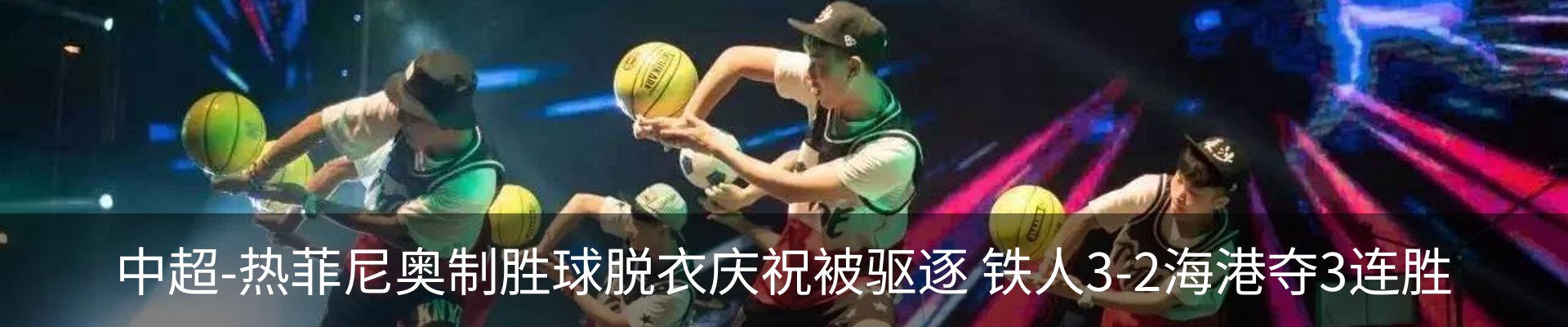 最新动态