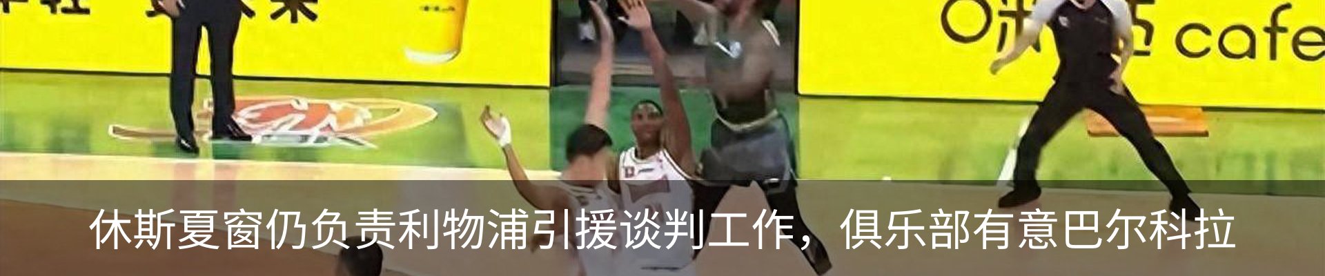 最新动态