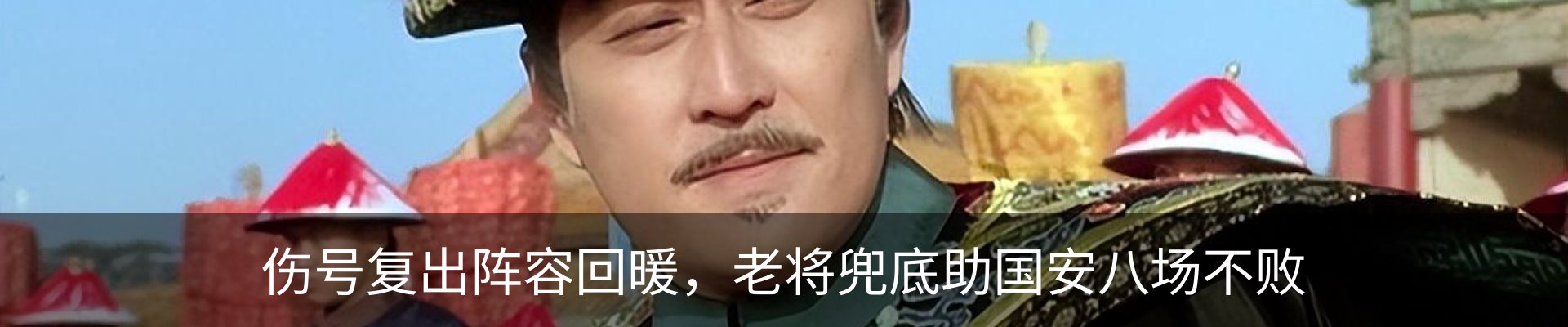 最新动态