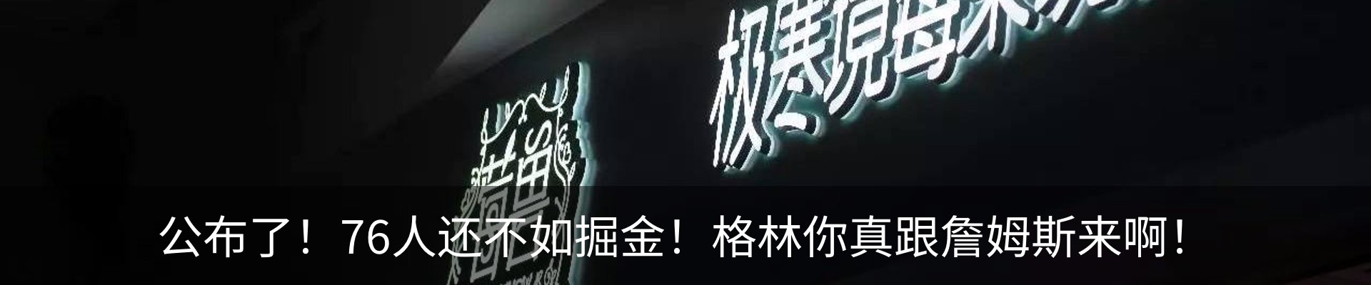 最新动态