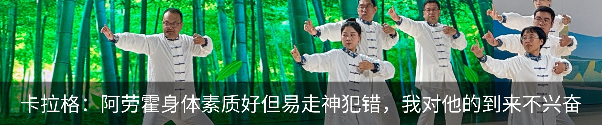 最新动态