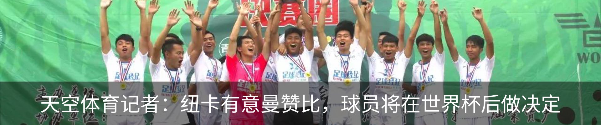 最新动态