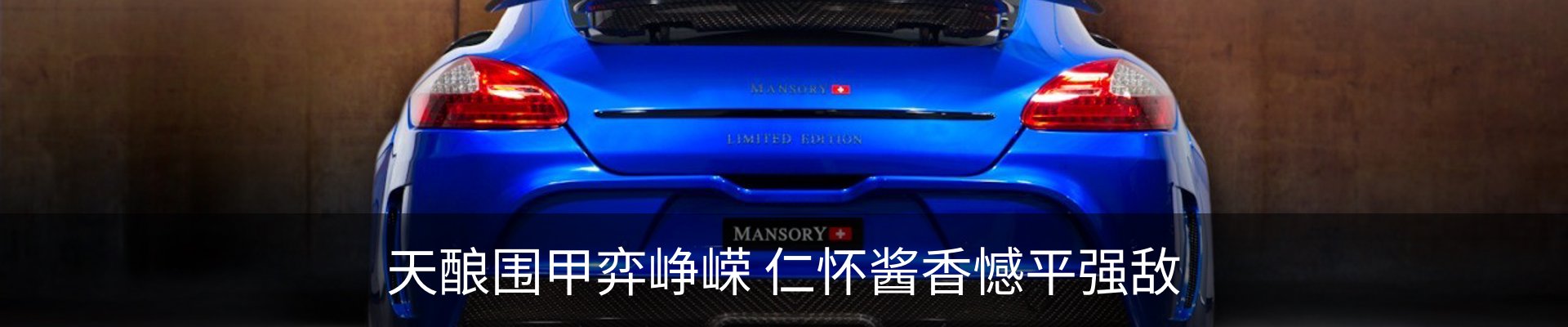 最新动态