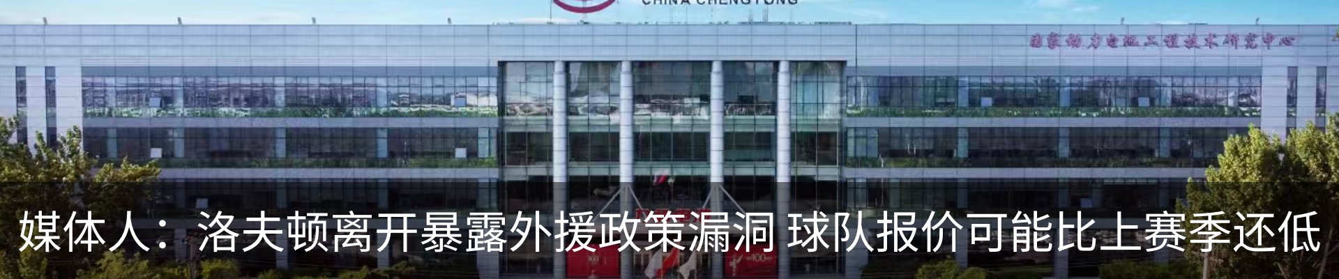 最新动态