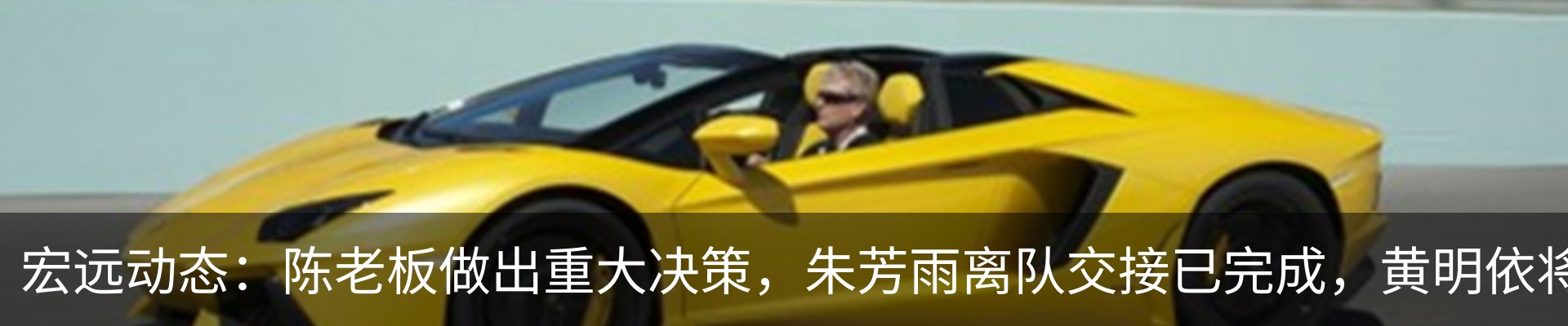 最新动态