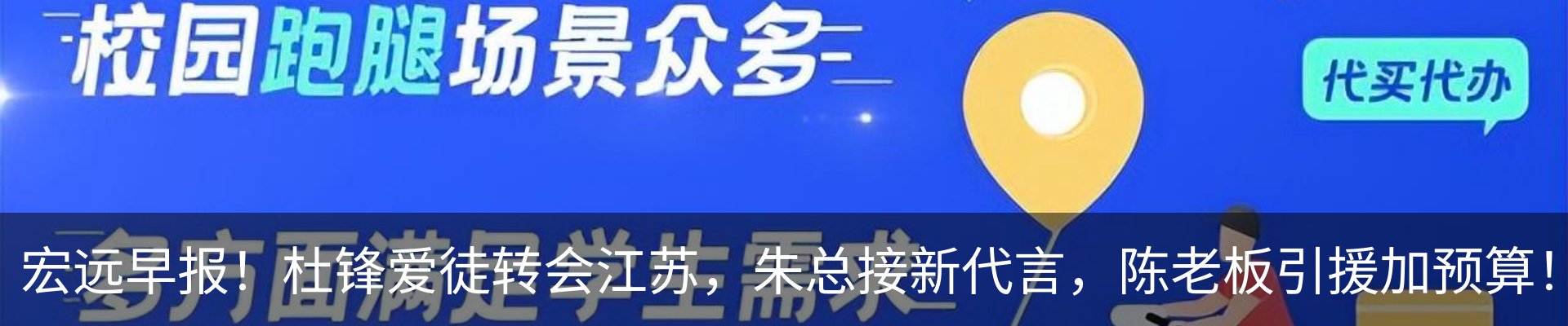 最新动态