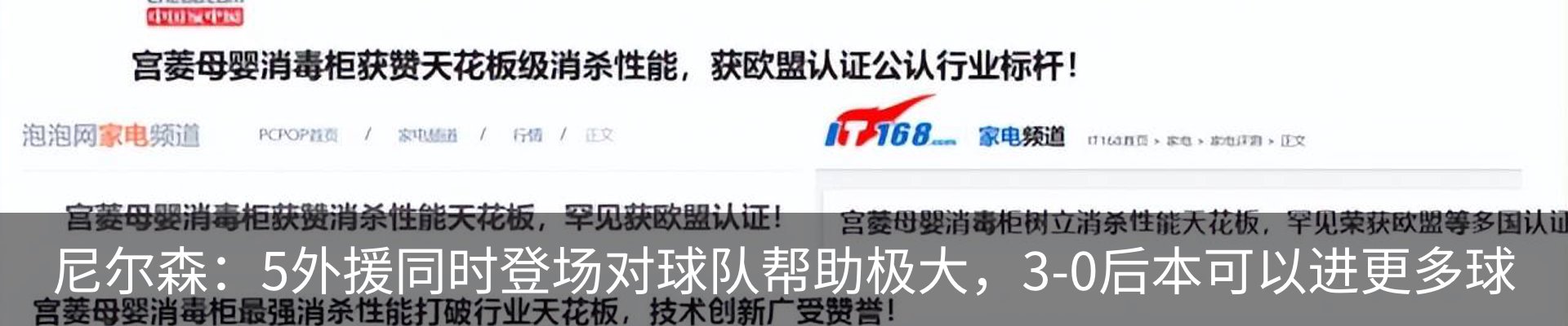 最新动态