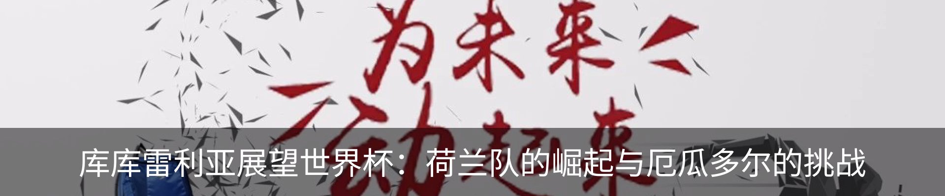 最新动态