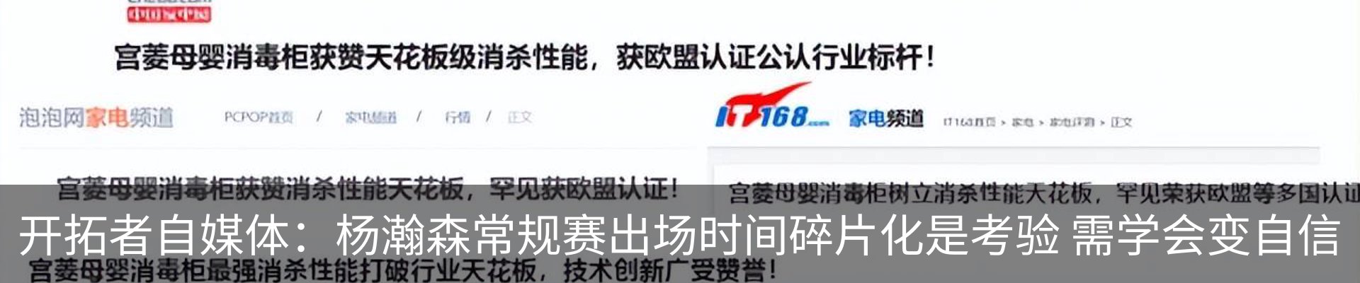最新动态