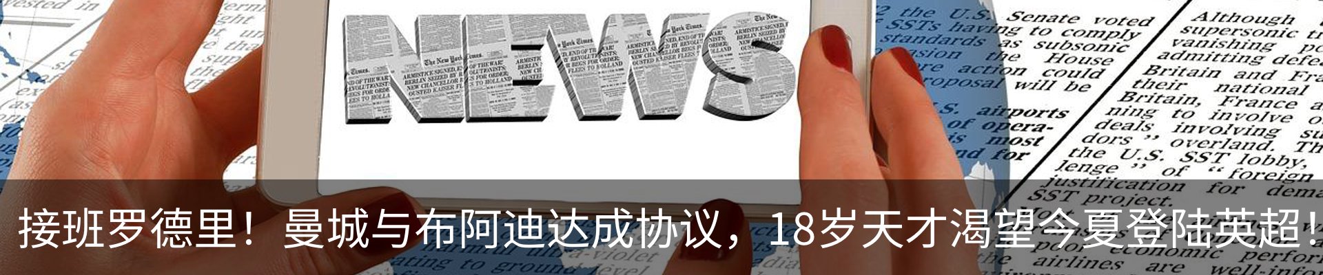 最新动态