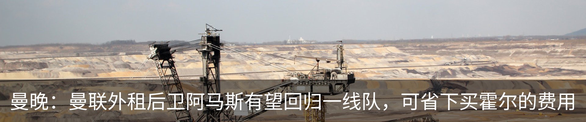最新动态