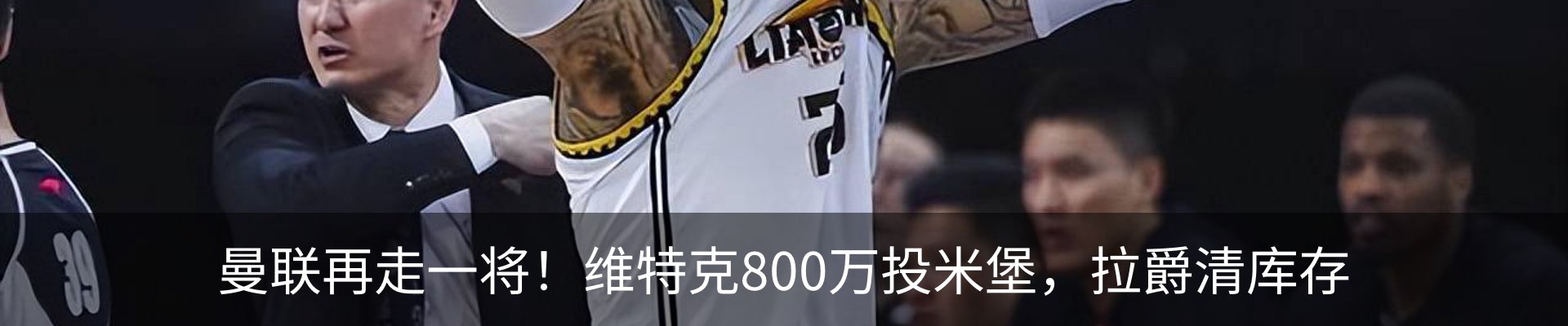 最新动态