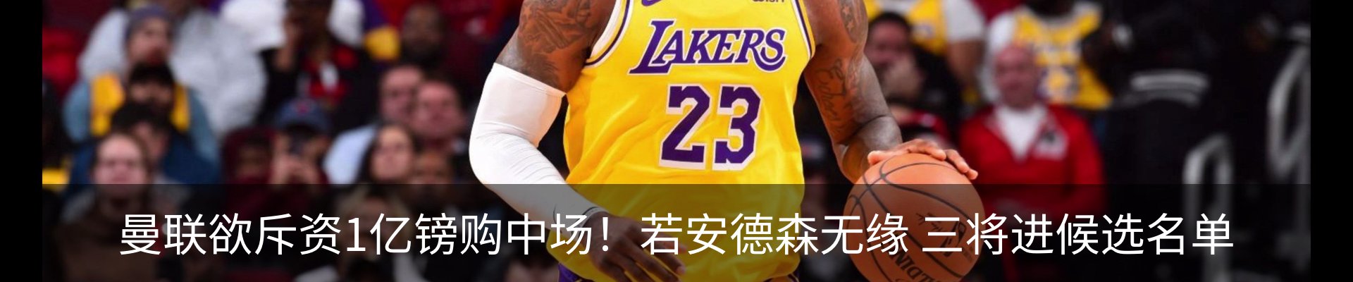 最新动态