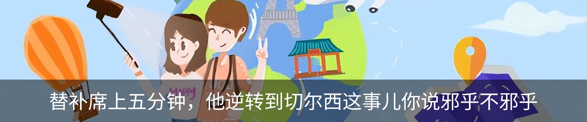 最新动态