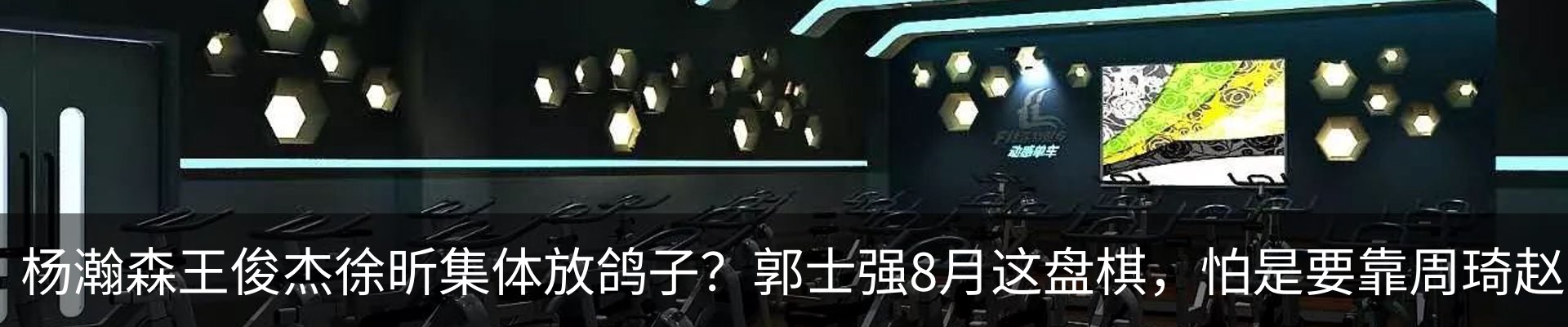 最新动态
