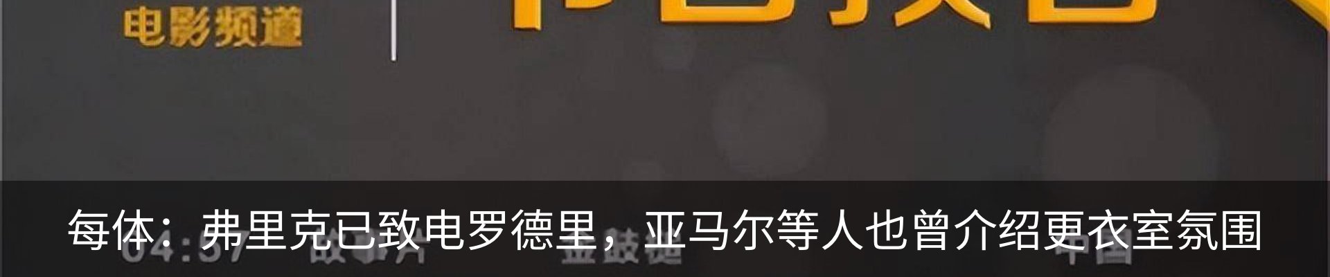 最新动态