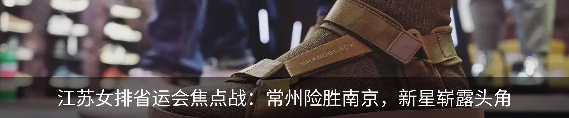 最新动态