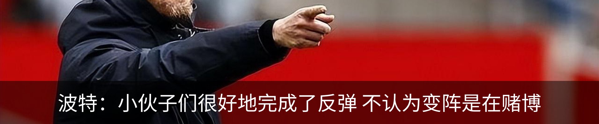最新动态