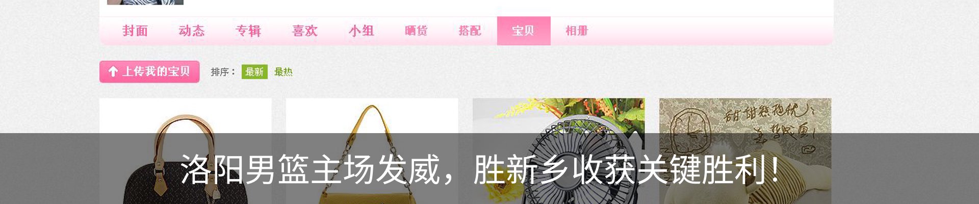 最新动态