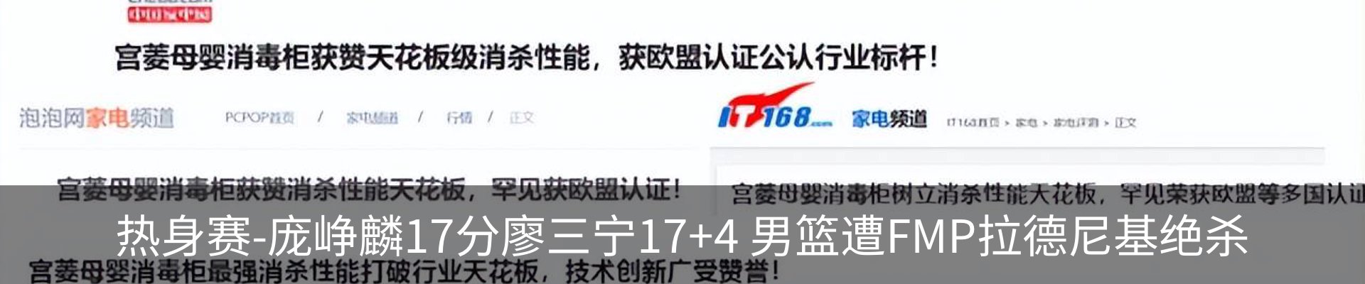 最新动态