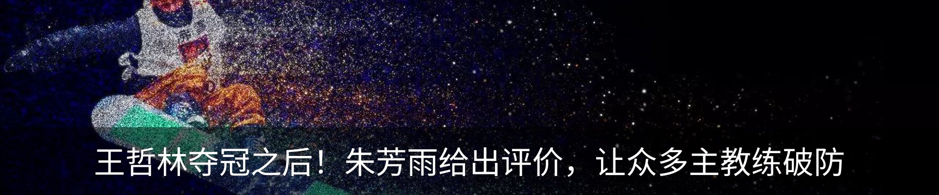 最新动态