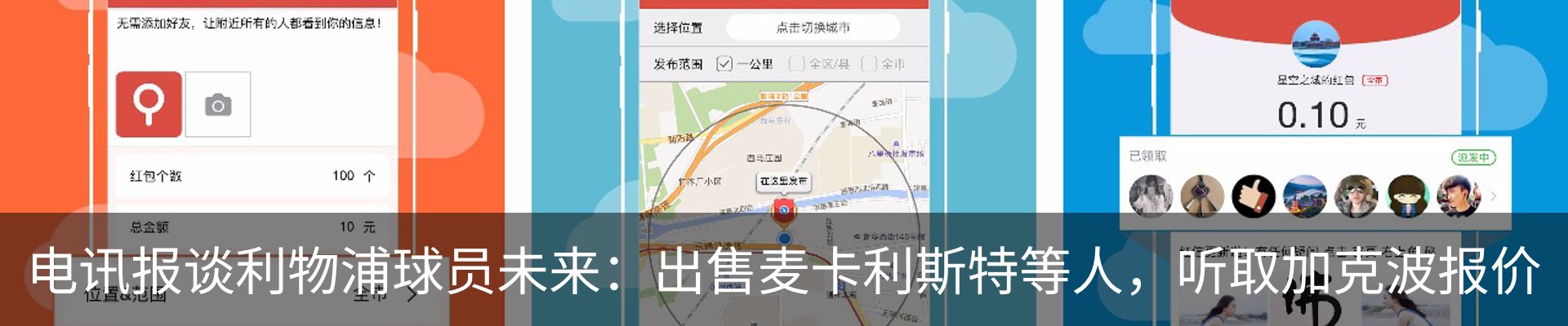 最新动态