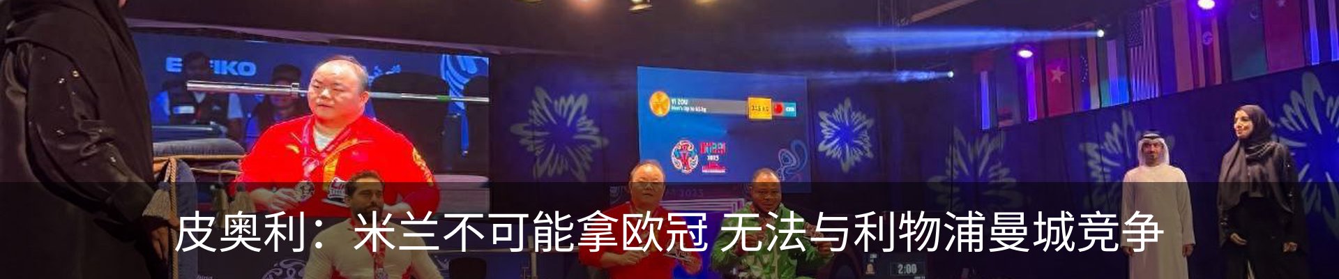 最新动态