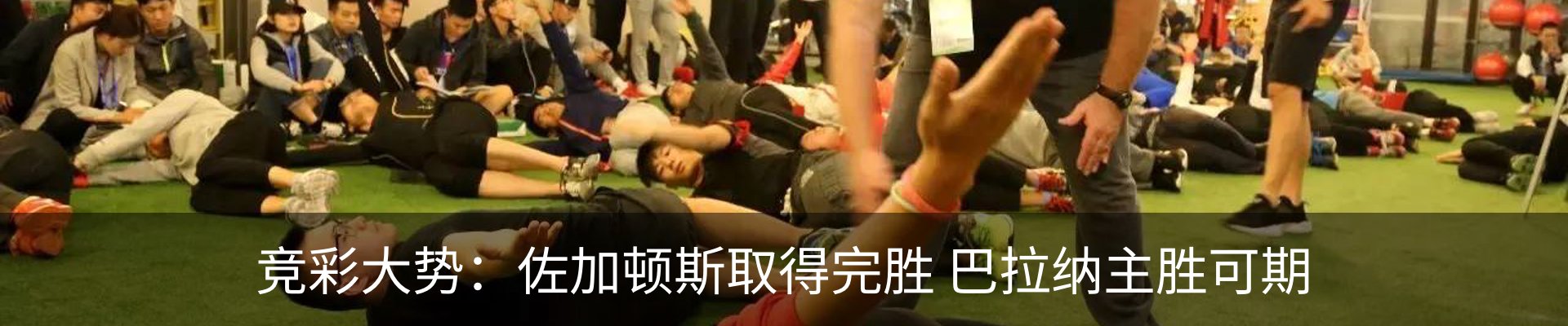 最新动态