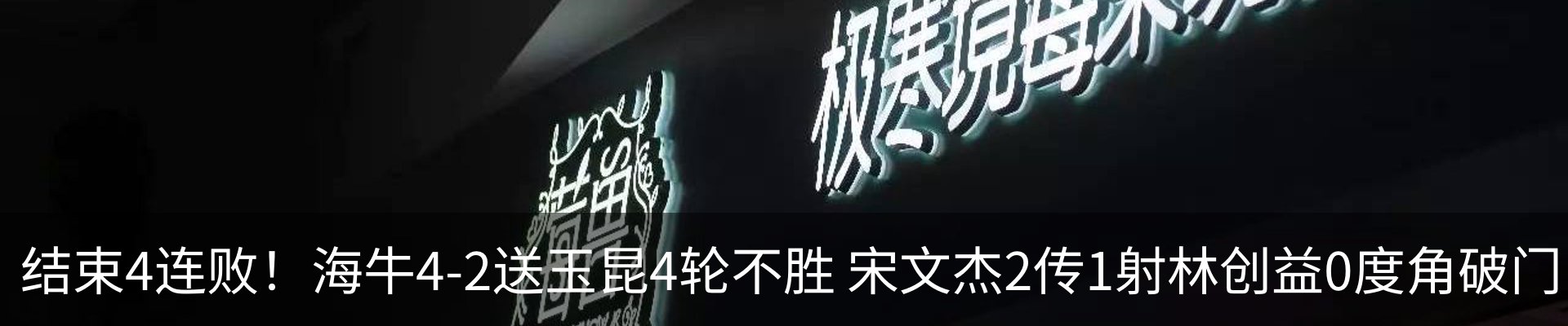 最新动态