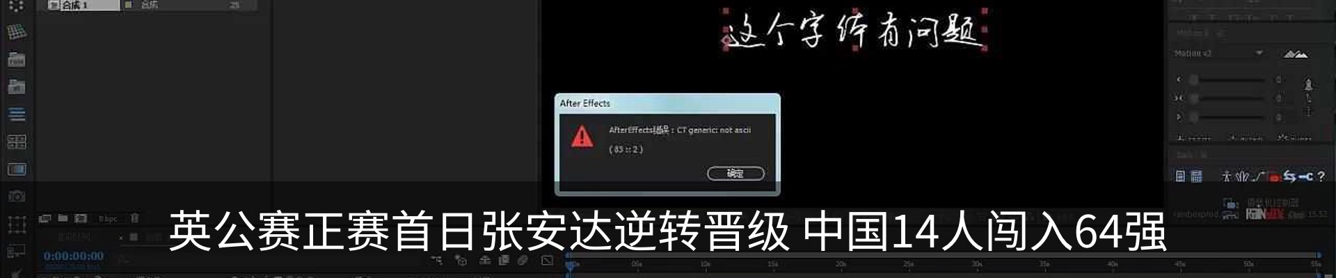 最新动态