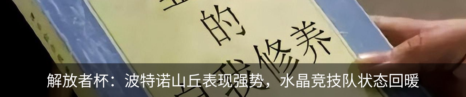 最新动态