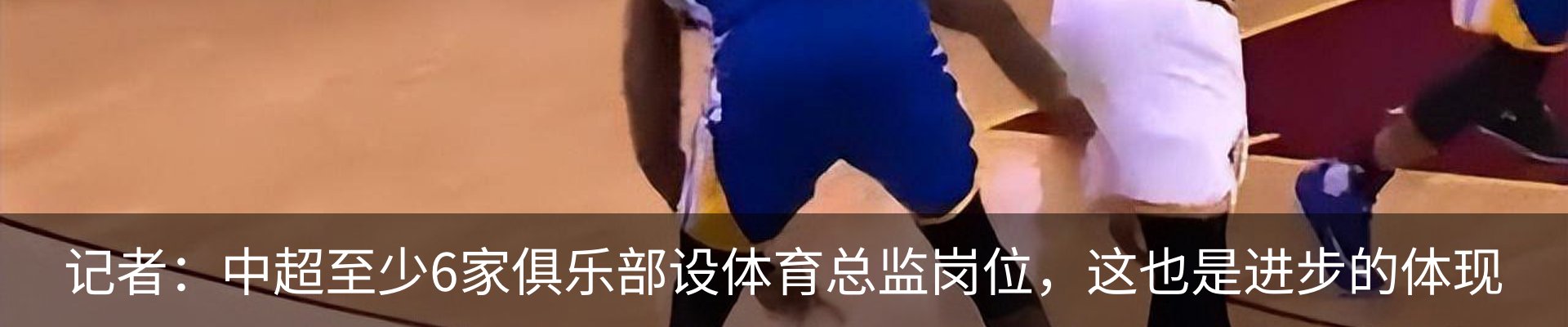 最新动态