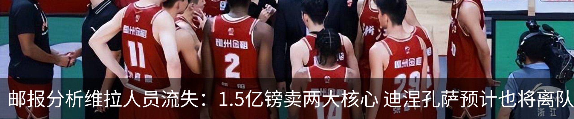 最新动态