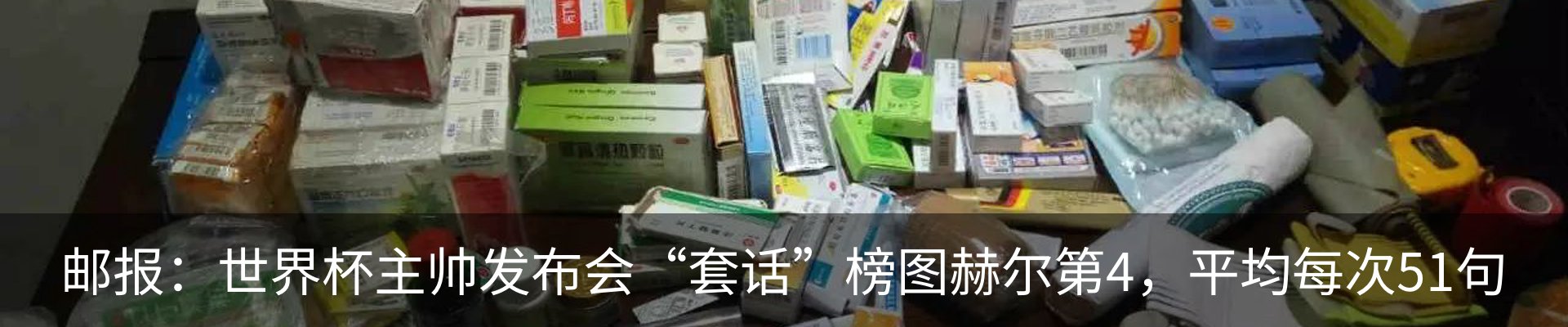 最新动态