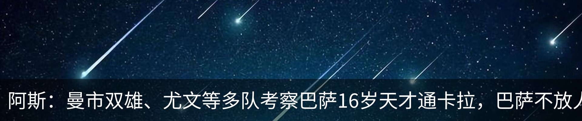 最新动态