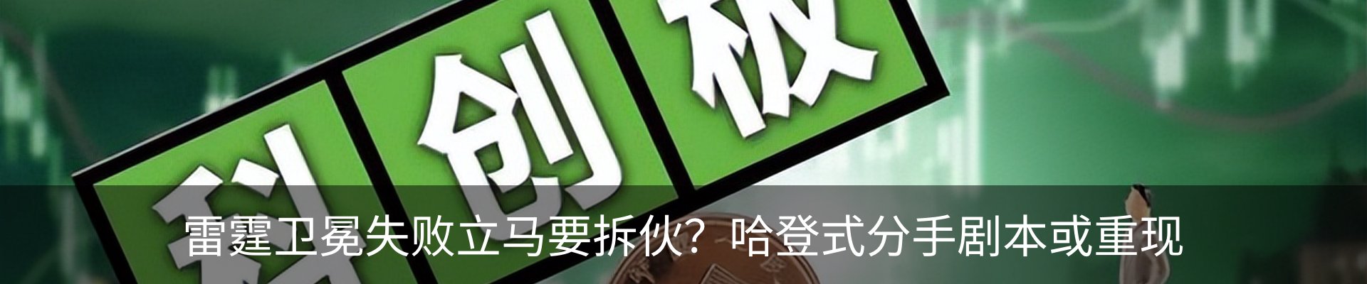 最新动态
