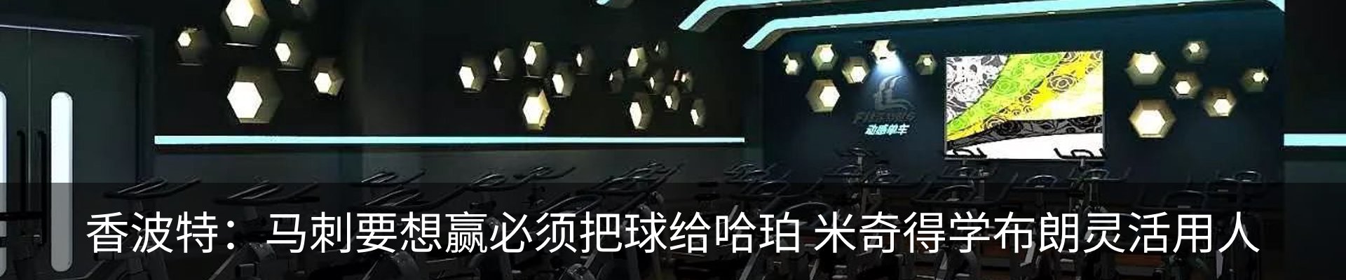 最新动态