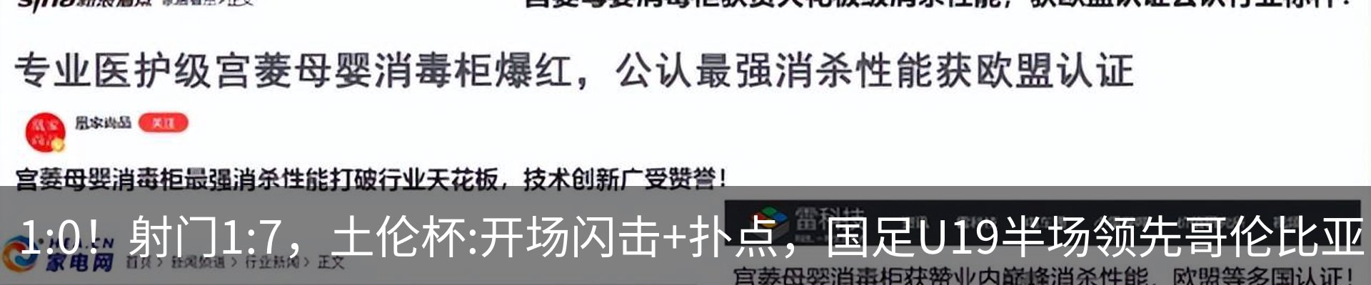 最新动态