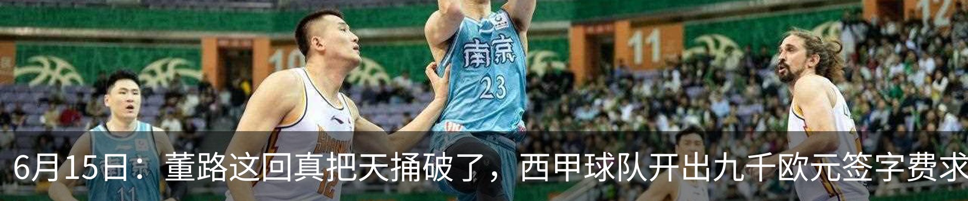 最新动态