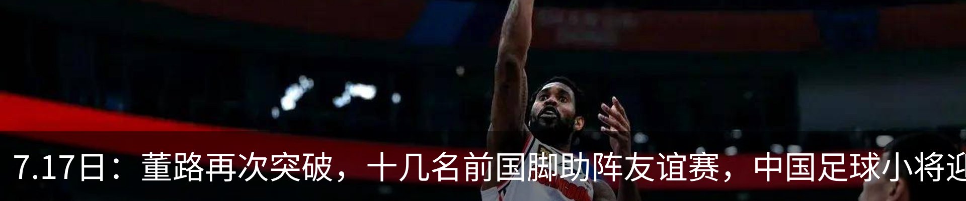 最新动态